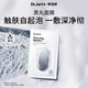 蒂佳婷（Dr.Jart）清潔黑丸面膜5片 氣泡級清潔溫和凈澈 男女護膚品 生日禮物