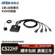 ATEN 宏正CS22U/CS22HF/CS22H   KVM切換器二進(jìn)一出hdmi線(xiàn)多電腦 vga線(xiàn)纜 2口usb延長(cháng)線(xiàn)鍵鼠共享器 CS22HF