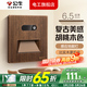 公牛（BULL）G70中古風(fēng)復古撥桿超薄開(kāi)關(guān)插座面板胡桃木中式風(fēng)空調網(wǎng)絡(luò )木紋插 人體感應地腳燈