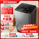 揚子洗衣機全自動(dòng)波輪大容量宿舍迷你小型家電電器洗烘一體智能藍光洗脫一體機烘干機公寓出租房特惠 10KG強勁風(fēng)干+藍光抑菌 波輪