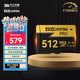 致態(tài)（ZhiTai）長(cháng)江存儲 512GB TF（MicroSD）PRO專(zhuān)業(yè)高速存儲卡 U3 V30 A2 讀速170MB/s 無(wú)人機運動(dòng)相機內存卡 