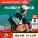 Naturehike挪客防水包背包超輕干濕分離雙肩包戶(hù)外防水袋游泳溯溪漂流大容量 IPX6級防水/25L馬爾斯綠