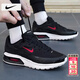耐克（NIKE）男鞋 2026春季新款運動(dòng)鞋男AIR MAX透氣墊鞋網(wǎng)面鞋男休閑鞋跑步鞋 【新品】001-本命紅勾/曬圖退10 42 （內長(cháng)265mm）