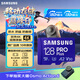 三星（SAMSUNG）128GB TF MicroSD 內存卡 4K高速藍卡 U3A2V30 讀速180MB/s 游戲機無(wú)人機運動(dòng)相機存儲卡 PRO Plus