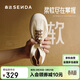 森達豆乳德訓鞋女春秋羊皮商場(chǎng)同款運動(dòng)風(fēng)休閑板鞋鞋 米白 35