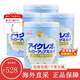 固力果日本固力果嬰幼兒奶粉1段\一段 2段二段 0-3歲新生寶寶牛奶粉清淡 1-3歲 2段*四罐