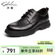 沙馳（SATCHI）男鞋 水牛皮厚底舒適鞋子男運動(dòng)鞋休閑皮鞋 752442278Z 黑色B 43