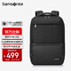 新秀麗（Samsonite）商務(wù)通勤雙肩包男士旅行背包電腦包大容量出差輕便抗菌書(shū)包高顏值