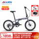 喜德盛折疊自行車(chē)W5鋁合金車(chē)架20英寸6速便攜男女式單車(chē) 深空灰