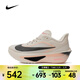 耐克 （NIKE）2026年女子W ZOOM FLY 6跑步鞋 FN8455-102 36.5