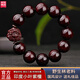 九道一正宗印度小葉紫檀木質(zhì)手串男108顆盤(pán)玩佛珠念珠文玩禮物女手鏈 老料2.0圓珠+1顆貔貅