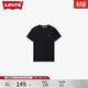 Levi's李維斯情侶同款美式復古簡(jiǎn)約休閑時(shí)尚寬松LOGO印花短袖T恤