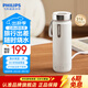 飛利浦（PHILIPS）燒水杯保溫杯316不銹鋼便攜加熱保溫壺燒水壺 極簡(jiǎn)白-便攜燒水杯【316不銹鋼】
