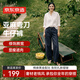 京東京造亞麻彎刀牛仔褲特級休閑褲2026新款夏季爆款褲子女 復古深藍 29