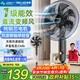 美菱（MeiLing）電風(fēng)扇/落地扇【1級能效+直流變頻+純銅電機】省電家用七葉可升縮無(wú)極風(fēng)速搖頭扇MPF-DL35356