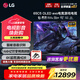 LGC5系列42/48/55/65/77/83英寸OLED游戲平板電視4K超高清120Hz高刷HDMI2.1傳輸 藍光護眼智能電視 65英寸 OLED65C5PCA