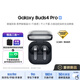三星 【重磅新品】Samsung Buds4 Pro 增強型自適應主動(dòng)降噪無(wú)線(xiàn)藍牙耳機/入耳式耳機/翻譯耳機 曠宇黑
