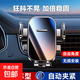 手機車(chē)載支架2025新款汽車(chē)手機架出風(fēng)口導航專(zhuān)用支撐固定車(chē)用配件 【機械鎖緊-不懼顛簸】出風(fēng)口D9