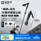 探路者（TOREAD）喀納登山杖3K碳素碳纖維戶(hù)外裝備5節可折疊伸縮爬山手杖 炭灰