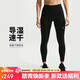耐克NIKE女子健身褲 春秋緊身瑜伽褲 彈力貼身FN3233-013黑灰S