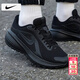 耐克（NIKE）跑步鞋男 26春季新款運動(dòng)鞋革命者8透氣網(wǎng)面鞋休閑登山鞋男鞋子男 【回游者14】001-黑武士/曬圖退10 40 （內長(cháng)250mm）