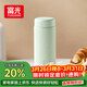 富光傾心保溫杯男女士高顏值水杯超輕便攜316不銹鋼杯子350ml