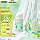 膳魔師（THERMOS）兒童保溫杯吸管水杯316L不銹鋼暢吸杯小學(xué)生水杯寶寶喝水杯子TCKL