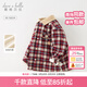 戴維貝拉（DAVE＆BELLA）男童襯衫夾棉寶寶上衣格子衫中大童襯衣秋冬新款加厚兒童衣服 暗紅格【現貨】 110 cm（建議身高100-110cm）