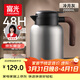 富光保溫水壺家用保溫壺保溫瓶大容量帶茶隔熱水壺316L不銹鋼暖壺