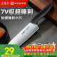 王麻子菜刀 廚房多功能刀具三德多用刀 家用料理輔食刀主廚刀水果專(zhuān)用刀