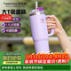 特百惠（Tupperware）大T吸管保溫杯1.1L大容量水杯子男女士冰霸杯泡茶咖啡杯 冰沙紫