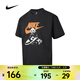 耐克 （NIKE）男子AS M NSW TEE FW MBR CNCT FA25短袖T恤 HQ9245-060 XL