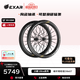 邁金EXAR Ultra碳纖維輪組公路自行車(chē)碳刀開(kāi)口管胎碟剎全碳輻條輪組 DB607 框高前輪60mm后輪67mm