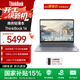 ThinkPad聯(lián)想ThinkBook14/瑞天14筆記本電腦 銳龍處理器 14英寸 學(xué)生電腦商務(wù)辦公輕薄本 【國家補貼15%】AMD 銳龍7 8745處理器 24G 1T