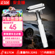 沿途汽車(chē)車(chē)載多功能安全錘破窗神器車(chē)用破窗錘可割安全帶京東自營(yíng)F06
