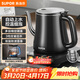 蘇泊爾（SUPOR）自動(dòng)上水壺多段恒溫煮茶泡茶燒水壺電熱水壺電茶爐開(kāi)水壺304不銹鋼電水壺保溫家用辦公SW-08C06