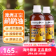 Healthy Care澳洲本土原裝HC鴯鹋油鴕鳥(niǎo)油關(guān)節膝蓋肩頸腰椎推拿骨骼按摩油進(jìn)口 鴯鹋油 100ml*2瓶
