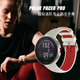 博能（polar）Pacer &Pacer Pro領(lǐng)跑者超輕進(jìn)階睡眠監測跑步手表運動(dòng)心率腕表 pacer pro  White S-L