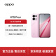 OPPO K15 Pro+ 12GB+256GB 簡裝版 光塵粉 疾風散熱引擎 8000mAh大電池 5G學生游戲智能手機
