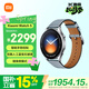 小米（MI）Xiaomi Watch 5 eSIM 全智能旗艦手表 智能手勢控制 健身房模式 心臟健康 柔霧藍真皮表帶款