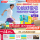 湯臣倍健啟高兒童液體鈣30條*2盒高K2維生素d3鈣片青少年4-17歲