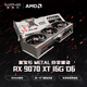 藍寶石（Sapphire）AMD Radeon? RX 9070 XT 16GB GDDR6 METAL 合金脈動(dòng) deepseek AI人工智能 電競游戲獨立顯卡