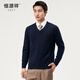 恒源祥純山羊絨衫男秋冬季V領(lǐng)打底針織衫雞心領(lǐng)商務(wù)中青年男士保暖毛衣 藏青 L /175/92A