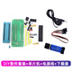 USBDM  DIY散件 51單片機小系統板 鎖緊座型 支持STC89C52/AT89S52 DIY散件套裝+單片機 （隨機）+電源線(xiàn)+下載器