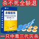 威非凡德國同款滅去蟑螂藥膏家用母嬰非誘餌劑一全窩端強力膠餌神器 5盒40枚（適合120平）
