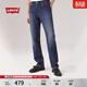 Levi's李維斯男士511經(jīng)典修身美式復古時(shí)尚休閑隨搭通勤牛仔長(cháng)褲 藍色 32 (32)