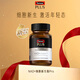 Swisse斯維詩(shī) PLUS NAD+細胞新生瓶Pro 300mg專(zhuān)利NR 激活年輕態(tài) 30粒/瓶