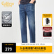 卡賓（CABBEEN）【彈力修身】卡賓復古垂感牛仔褲男夏季輕薄休閑小腳褲長(cháng)褲 蔚藍色47 XL /180/82A/32