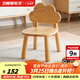 藝柳園 實(shí)木凳子家用小板凳 換鞋凳可愛(ài)創(chuàng  )意靠譜凳家用小孩子凳子 原木色【云朵靠背款】