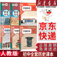 【新華正版直銷(xiāo)】適用2026春季新版人教版初中歷史教材全套6本課本人教版七八九年級上下冊歷史書(shū)課本人教版初中歷史全套課本教科書(shū)神器 初中全套歷史(6本)